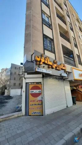 عکس باشگاه ورزشی میلاد غرب ویژه بانوان، اندیشه 2