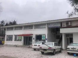 درمانگاه تامین اجتماعی اسالم