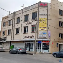 عکس داروخانه دکتر جنتی، توس ۶۵، نوده مشهد 3