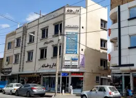 عکس داروخانه دکتر جنتی، توس ۶۵، نوده مشهد 5