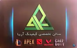 عکس گیم نت آریا، بلوار معلم، مشهد 7