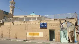 مسجد آل یاسین، محله مهدیه، قم