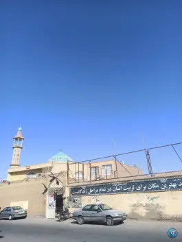 عکس مسجد آل یاسین، محله مهدیه، قم 7