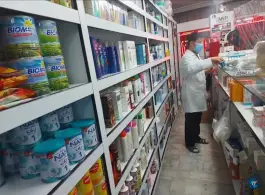 عکس داروخانه دکتر کریمی میدان امام حسین زرین آباد 2