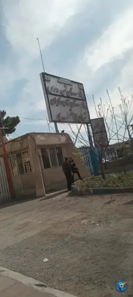 عکس های بیمارستان شهید مدرس، سپاه، ساوه