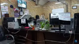 عکس کافی نت خلیج فارس، هشت بهشت شرقی اصفهان 2