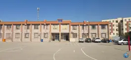 دبستان و دبیرستان حضرت مریم، شهرک والفجر، شیراز