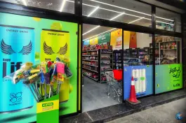 عکس هایپرمارکت K2، نظر غربی، اصفهان 4