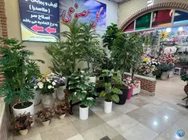 عکس های گل مصنوعی شهرزاد در رسالت کرج