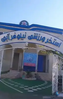 عکس استخر نیلوفر آبی بابل 3