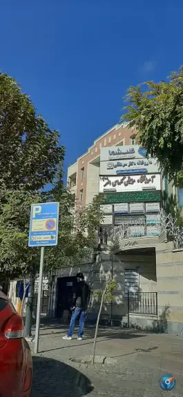 کلینیک تخصصی قلب شما در سعادت آباد تهران