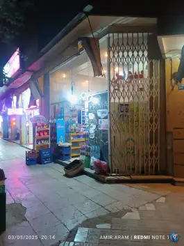 عکس سوپرمارکت شهروند، محله شیخ اشراق اصفهان 1
