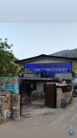 عکس کافه رستوران زاگرس، بدره 4