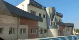 عکس های بیمارستان رسول اکرم آبدانان