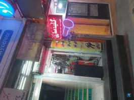 کلید سازی پارس، اشتراکی شمالی، کرج