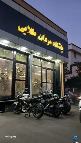 عکس باشگاه بدنسازی مردان طلایی، بلوار شهید ثانی، تهران 2
