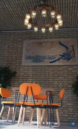 عکس کافه رستوران رواق، محله ایران، تهران 10