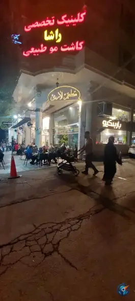 عکس مطعم لاری، بلوار محلاتی جنوبی، شیراز 8