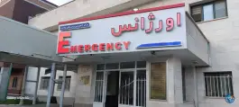 عکس بیمارستان ولایت گرمی، گرمی، دکتر امین نوری 4