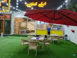 فست فود بهار حکیمیه تهران