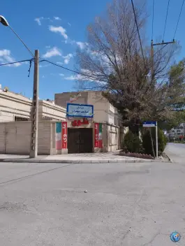 عکس های دبیرستان علوی تهران، محله شریف مشهد