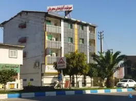 عکس های سوئیت آپارتمان مجریان، گلوگاه، مازندران