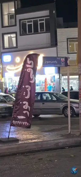 عکس کافی نت نورا، خرمدشت، کمال شهر کرج 4