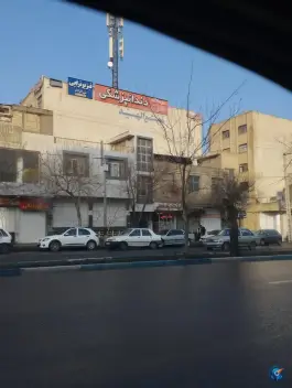 فیزیو تراپی تن آرام، باغ زیار اصفهان