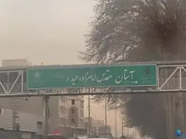 عکس امامزاده حیدر، لشگری، کرج 4