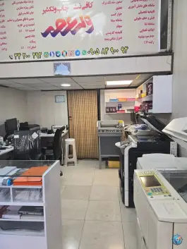 عکس کافی نت ولیعصر شاهین ویلا کرج 2