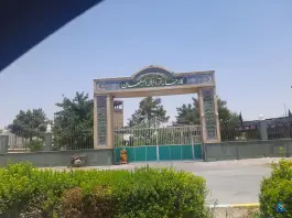 عکس کارخانه آرد لاله، بهارستان، اصفهان 5