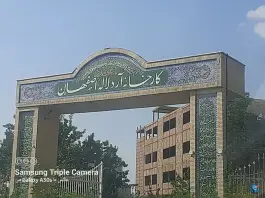 عکس کارخانه آرد لاله، بهارستان، اصفهان 10