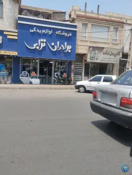 عکس لوازم یدکی برادران ترابی، ولیعصر، احد آباد کرج 2