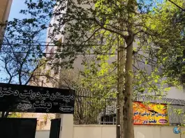عکس دبیرستان دخترانه بعثت نوین، جهانشهر کرج 2