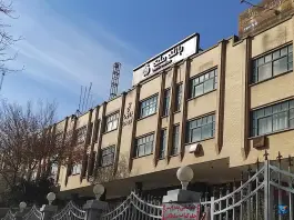 مجتمع تجاری خدماتی پردیس، هزارجریب، اصفهان