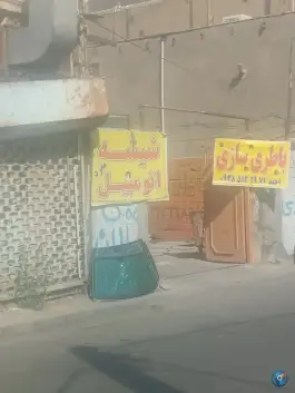 عکس تعمیر شیشه اتومبیل مفرد؛ محمدشهر، کرج 2