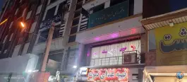 عکس دفتر خانه ازدواج ۴۶، کمال شهر، کرج 2