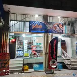 لبنیات مهر؛ پرستار، اصفهان