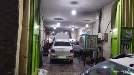 تعمیرگاه خودرو شهروز، محله لیمجیر، اصفهان