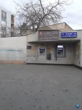 خودپرداز بانک ملت شعبه درمانگاه، وحدت، کرج