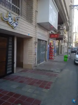 سوپرمارکت احسان، شهرک ابوذر، کرج