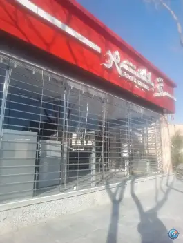 عکس های بانک شهر باجه رهنان، میدان شهرداری، اصفهان