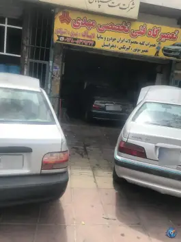 عکس تعمیرگاه مکانیکی مهدی شاکری، بلوار امام خمینی، کرج 2