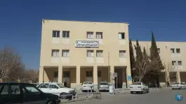 عکس های اداره مالیاتی شهر اصفهان، ساختمان ۲۲ بهمن، محله رکن الدوله غربی