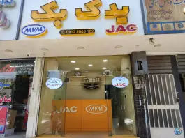 یدک بک، ۴۵ متری گلشهر کرج
