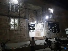 مسجد امام رضا علیه السلام، محله باغ کرباسی قم
