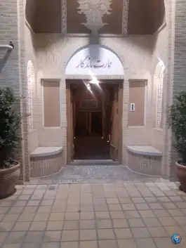 رستوران عمارت ماندگار، کوشک صفی، کاشان