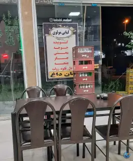 عکس رستوران نان داغ کباب داغ مولوی، بلوار دکتر حسینی، سنندج 7