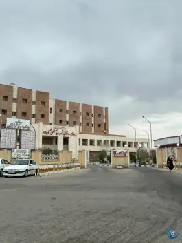 عکس های بیمارستان سید مصطفی خمینی، کمربندی طبس، مطهری