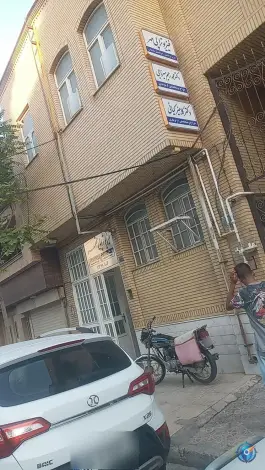 فیزیوتراپی مهر، صدوقی ۱۲، قم